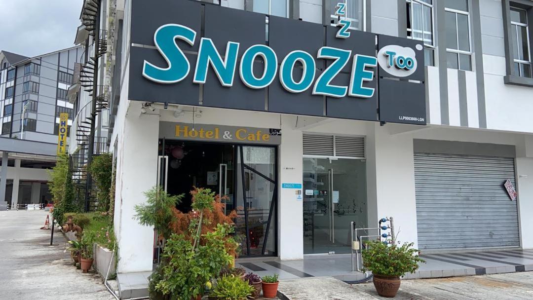 小睡酒店 金马仑高原 外观 照片